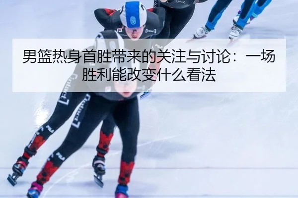 nan-lan-re-shen-shou-sheng-dai-lai-de-guan-zhu-yu-tao-lun-yi-chang-sheng-li-neng-gai-bian-shen-me-kan-fa-2-517.jpg